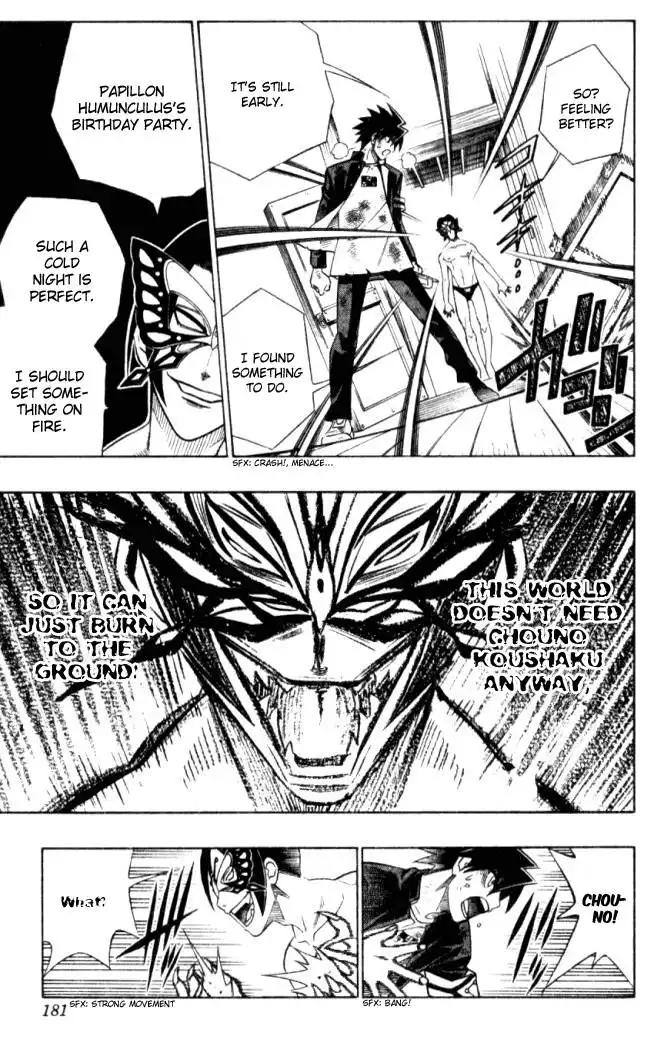 Busou Renkin Chapter 16 18